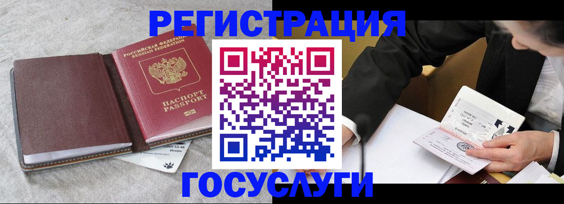 временная регистрация поиск в Михайловске